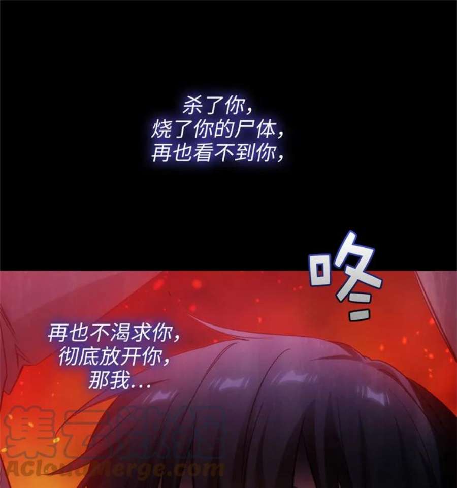 阿多尼斯178.传世之吻