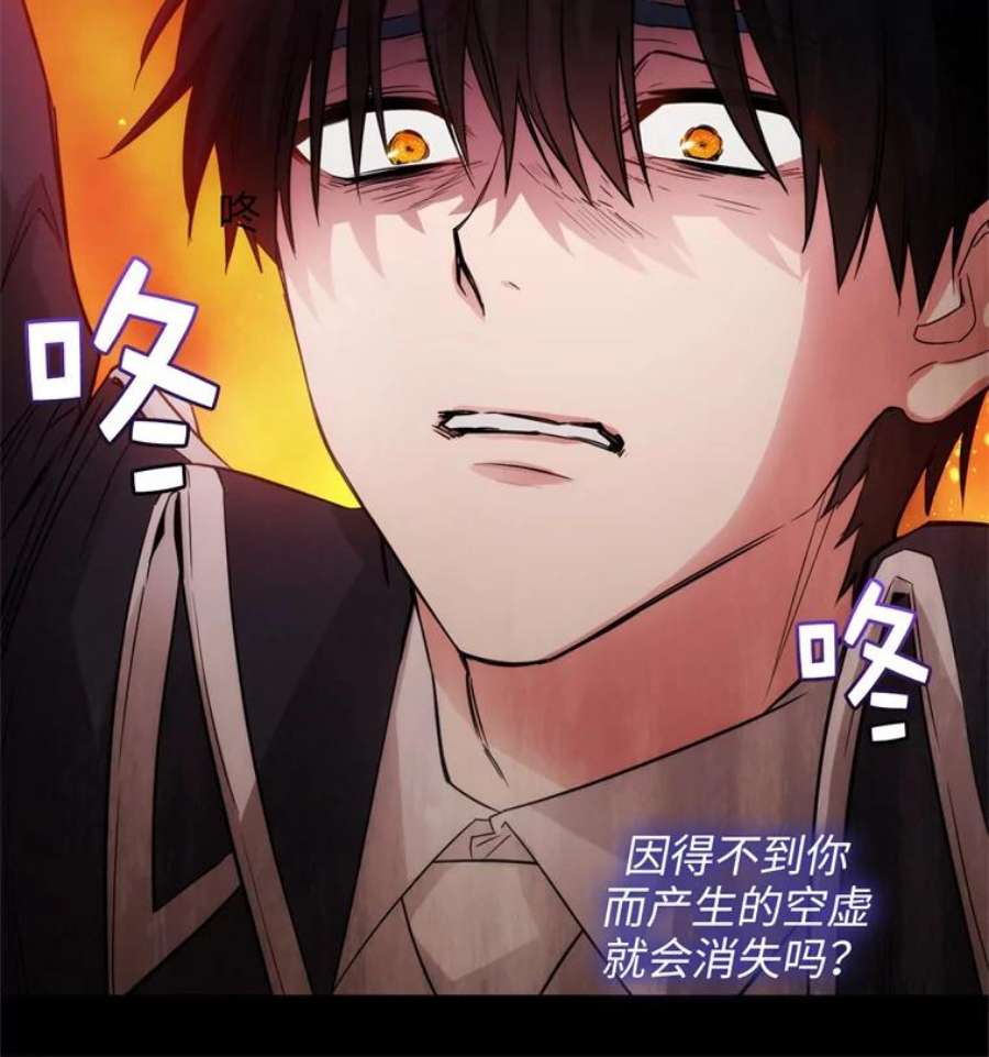 阿多尼斯178.传世之吻