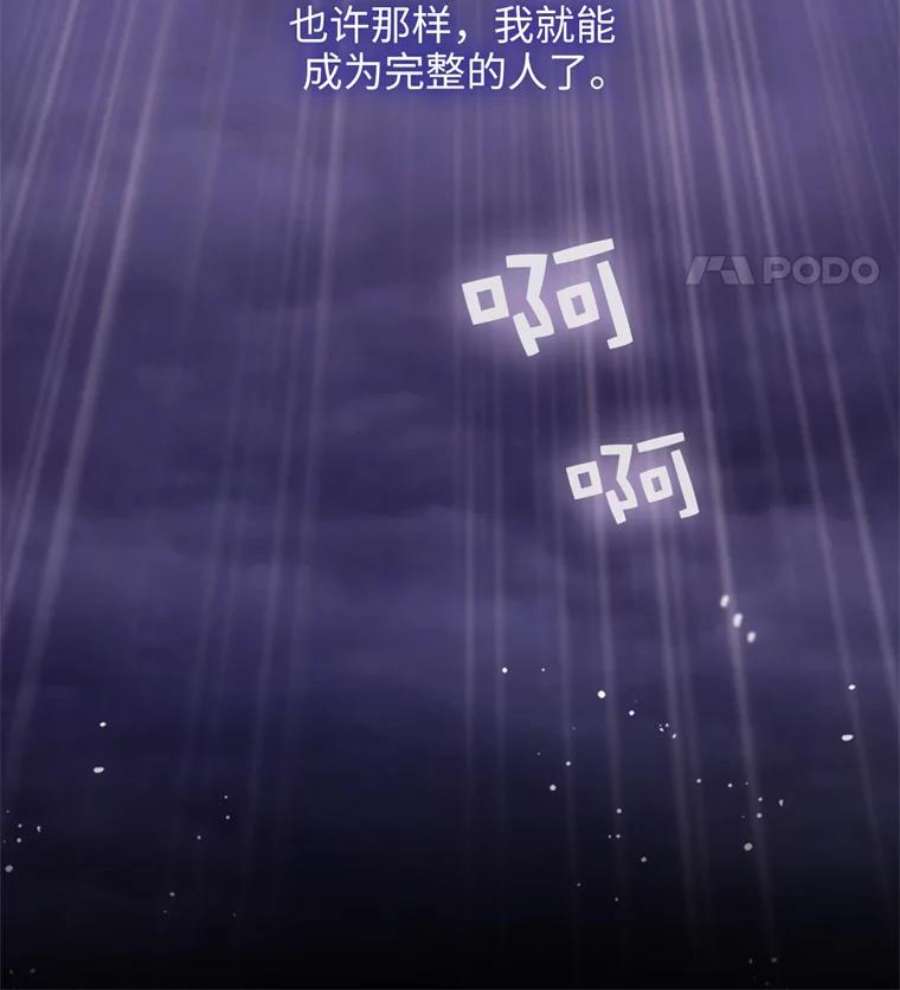 阿多尼斯178.传世之吻
