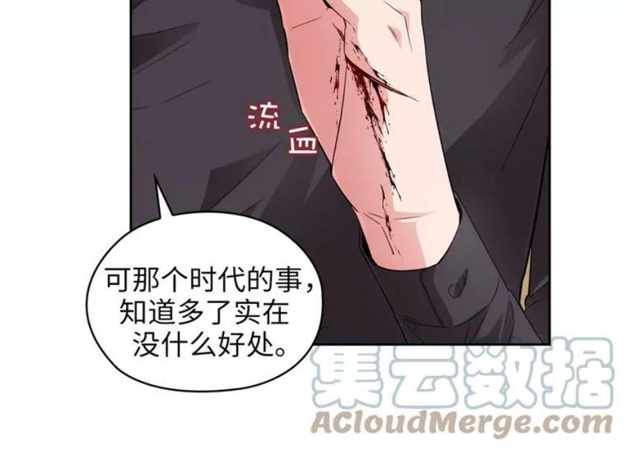 阿多尼斯180.杀死恶魔的神