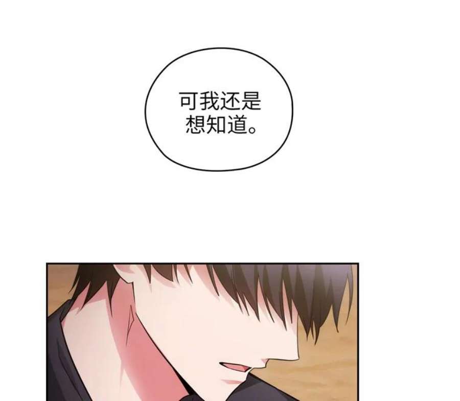 阿多尼斯180.杀死恶魔的神