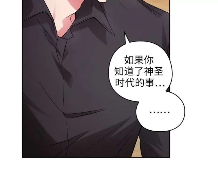 阿多尼斯180.杀死恶魔的神
