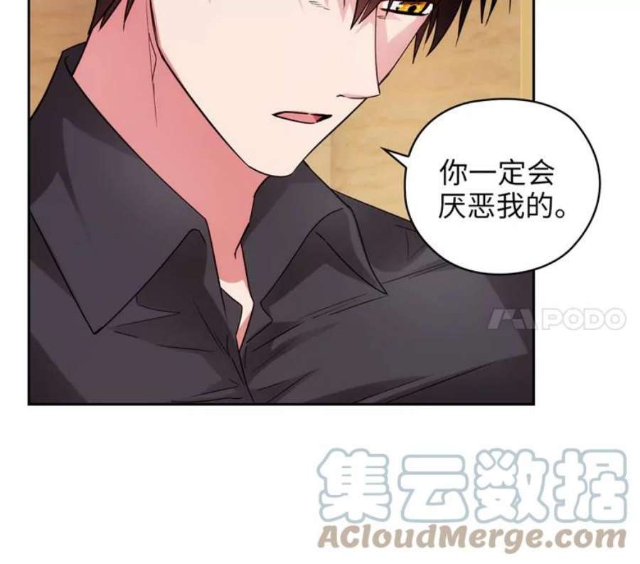 阿多尼斯180.杀死恶魔的神
