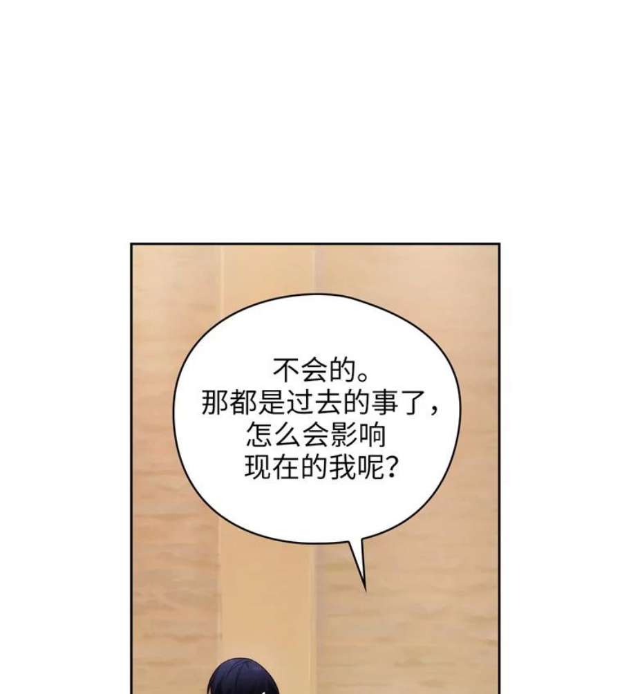 阿多尼斯180.杀死恶魔的神