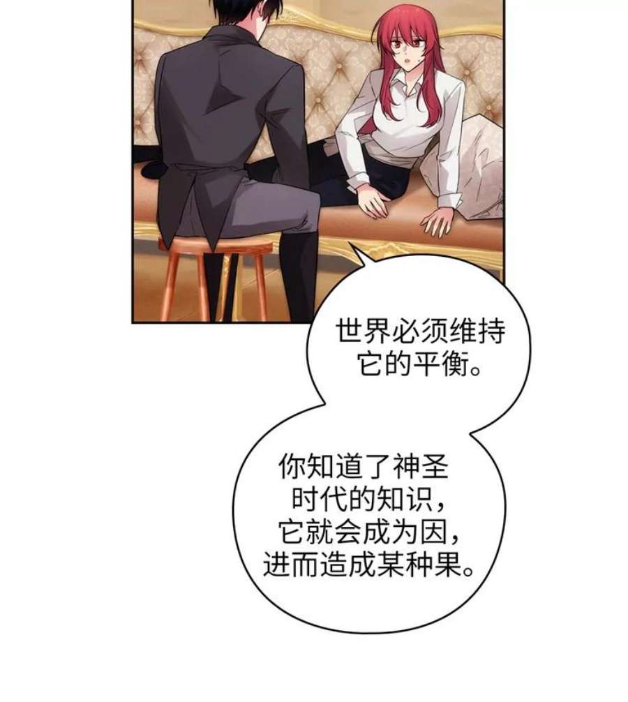 阿多尼斯180.杀死恶魔的神