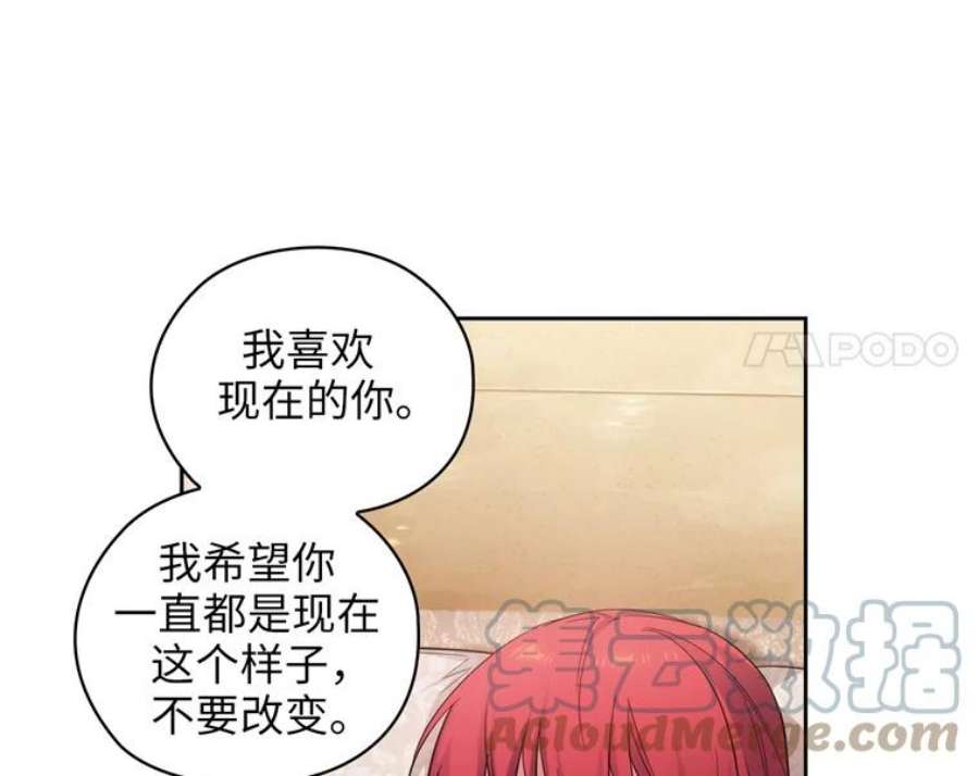阿多尼斯180.杀死恶魔的神