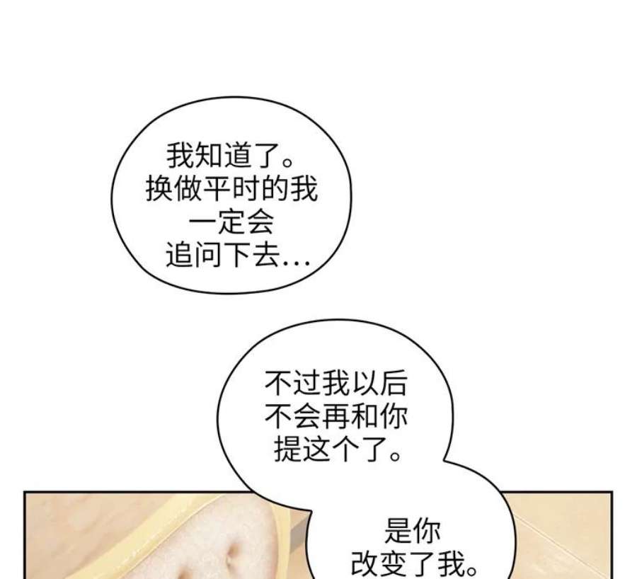 阿多尼斯180.杀死恶魔的神