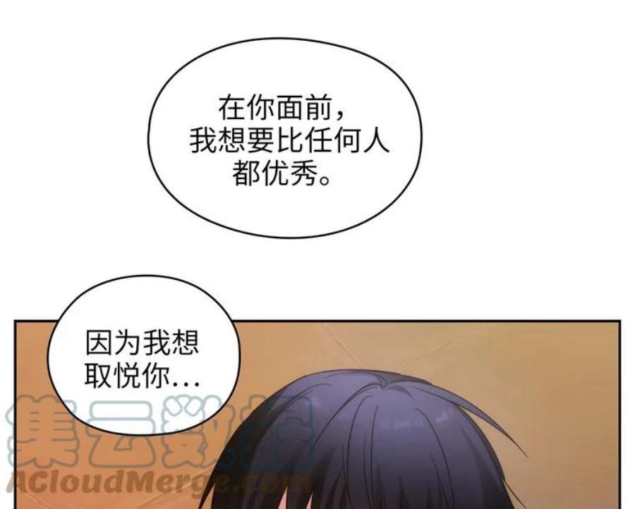 阿多尼斯180.杀死恶魔的神