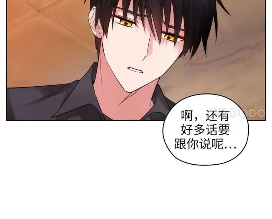 阿多尼斯180.杀死恶魔的神