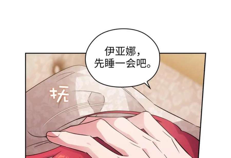阿多尼斯180.杀死恶魔的神