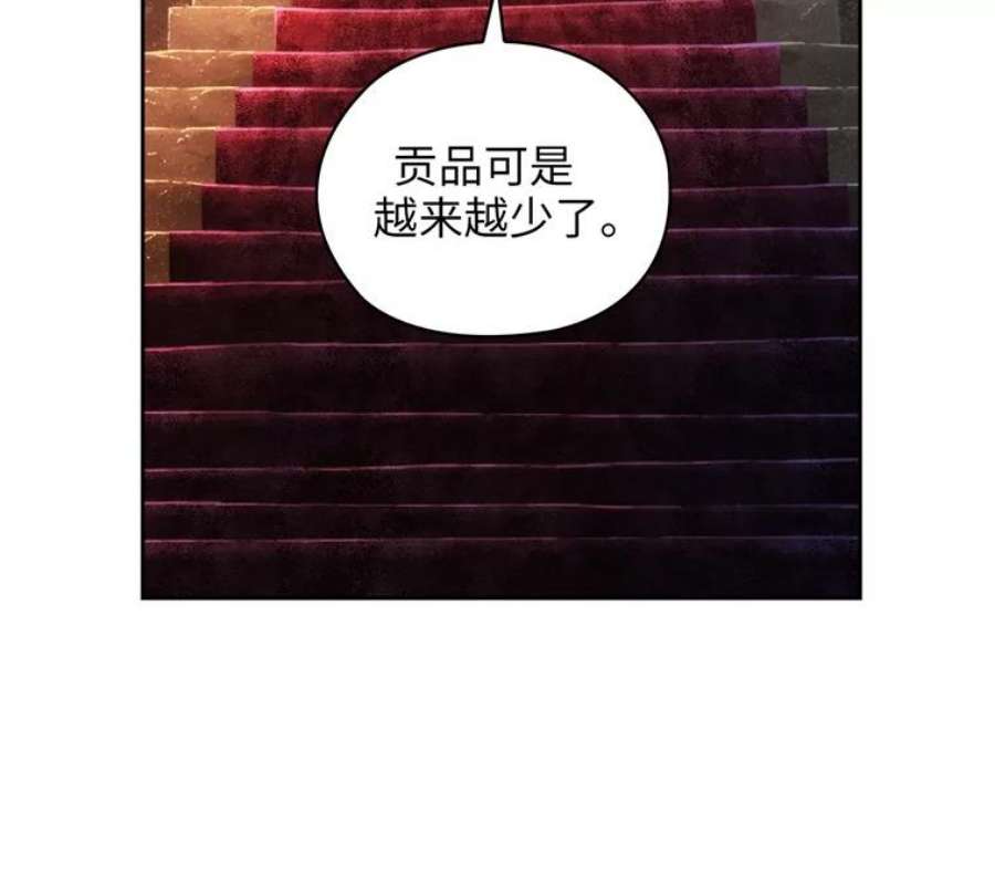 阿多尼斯180.杀死恶魔的神