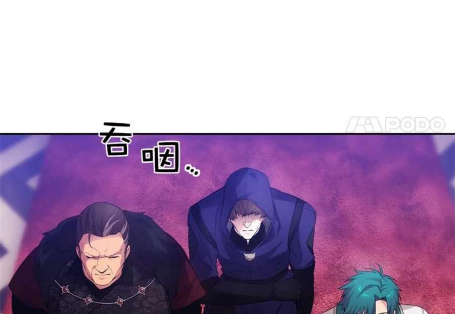 阿多尼斯180.杀死恶魔的神