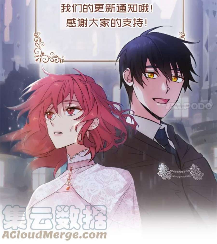 阿多尼斯180.杀死恶魔的神