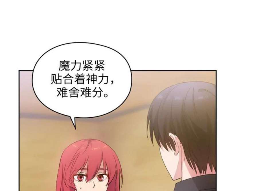 阿多尼斯180.杀死恶魔的神