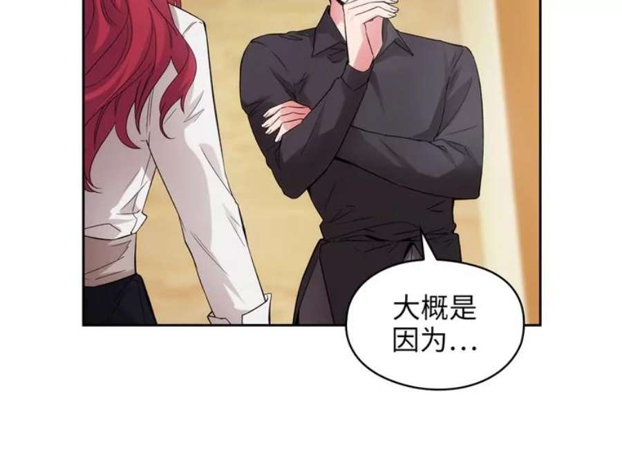 阿多尼斯180.杀死恶魔的神