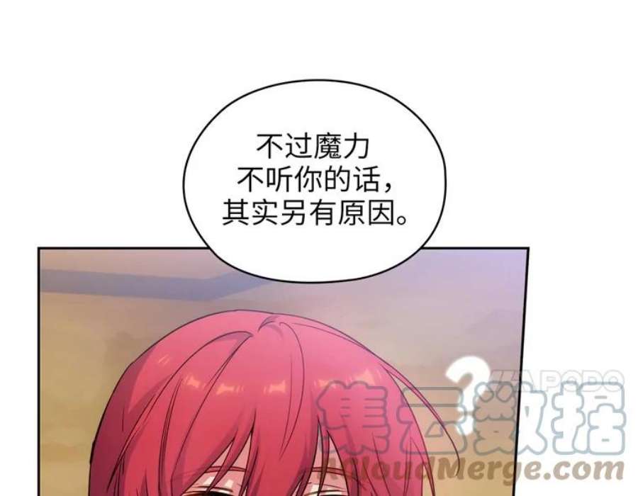 阿多尼斯180.杀死恶魔的神