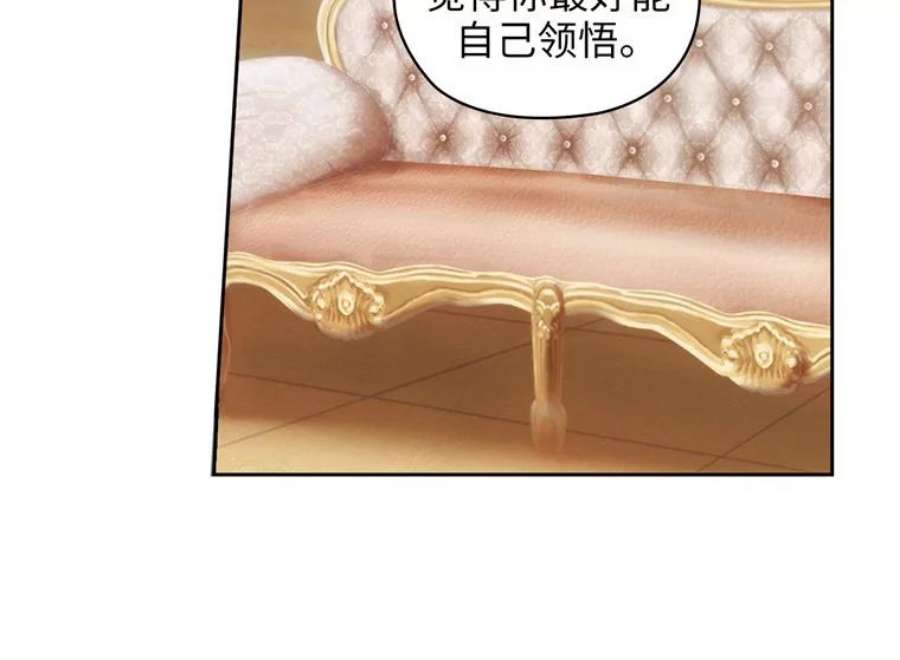 阿多尼斯180.杀死恶魔的神