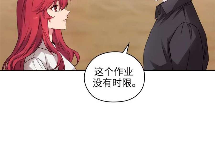 阿多尼斯180.杀死恶魔的神