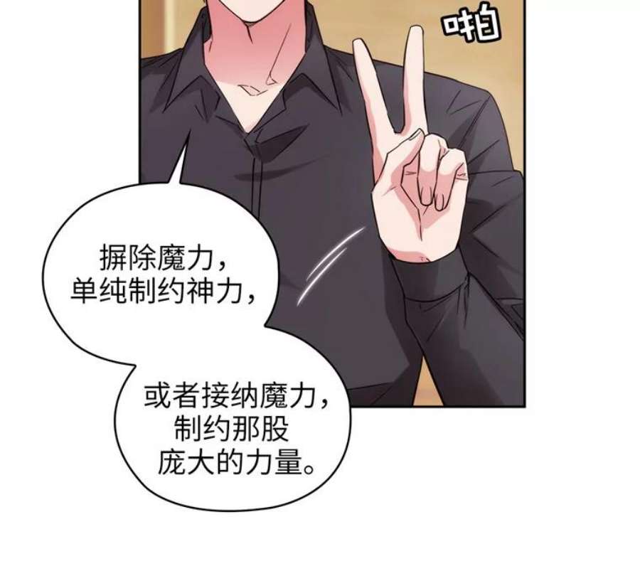 阿多尼斯180.杀死恶魔的神