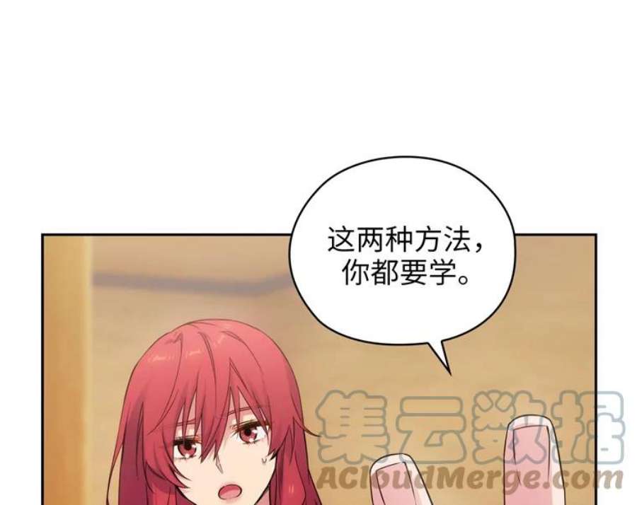 阿多尼斯180.杀死恶魔的神