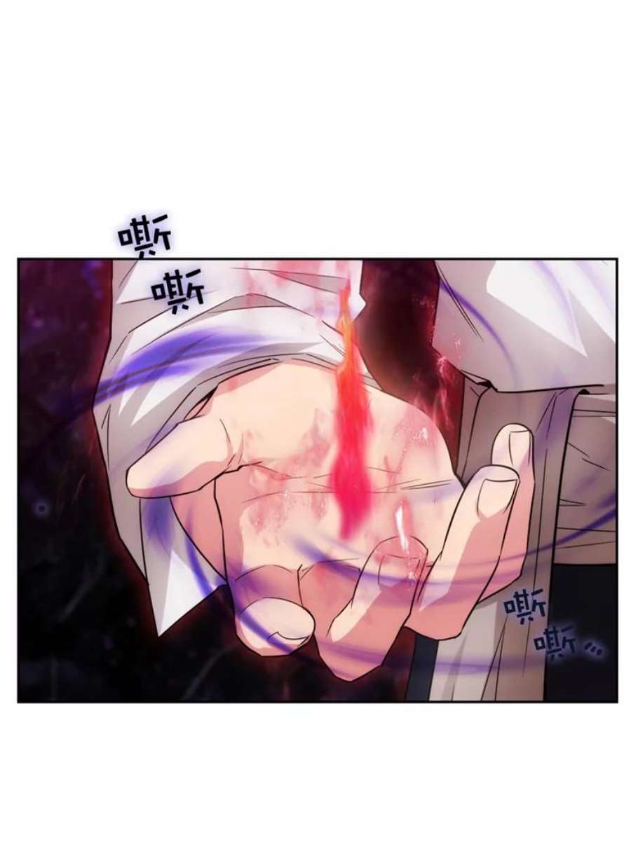 阿多尼斯180.杀死恶魔的神