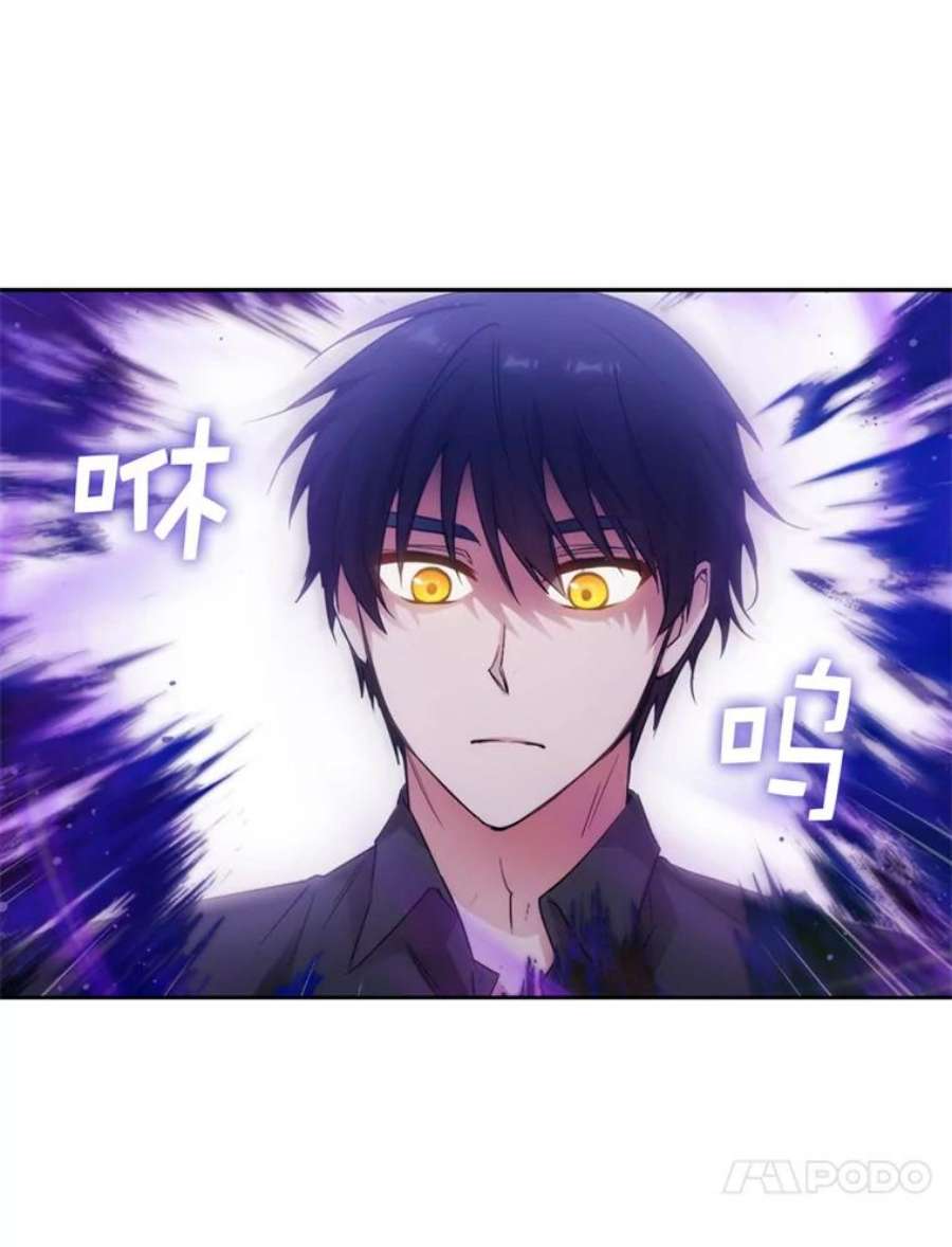 阿多尼斯180.杀死恶魔的神