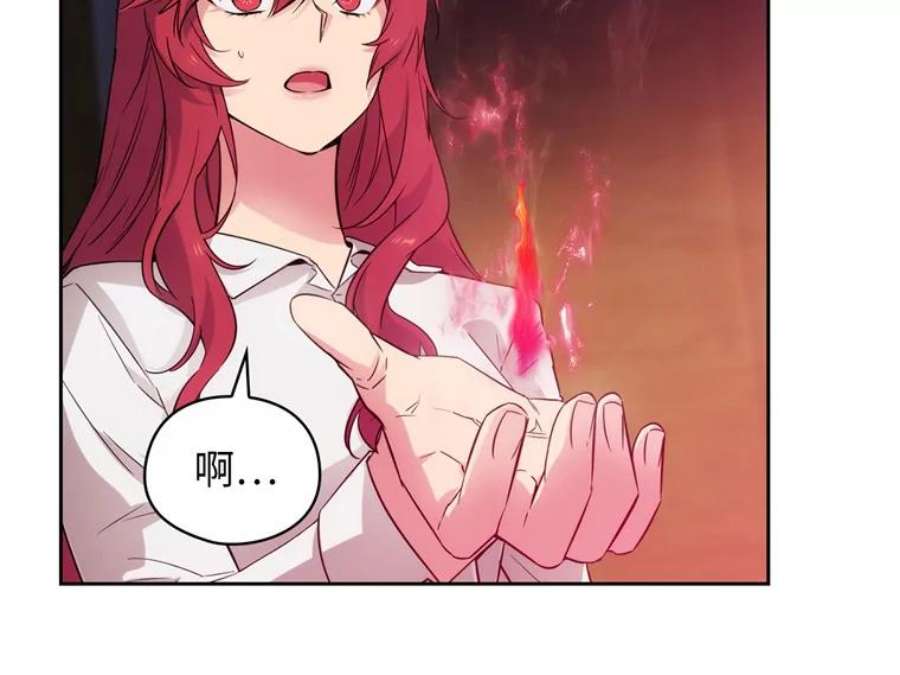 阿多尼斯180.杀死恶魔的神