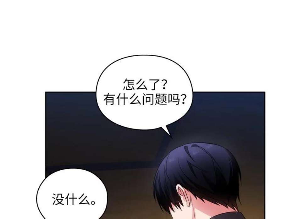 阿多尼斯180.杀死恶魔的神