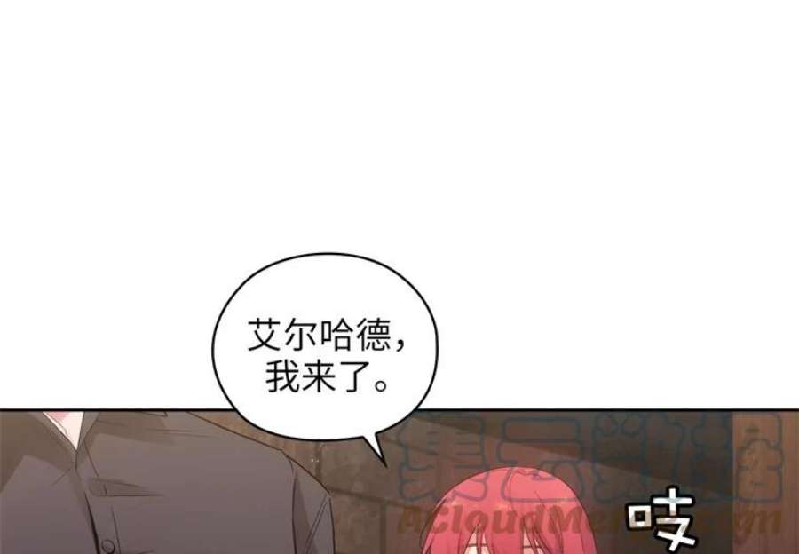 阿多尼斯180.杀死恶魔的神