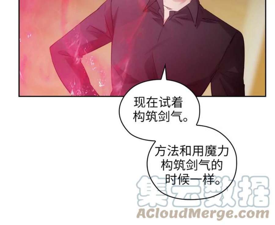 阿多尼斯180.杀死恶魔的神