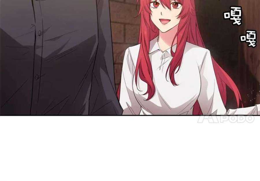 阿多尼斯180.杀死恶魔的神