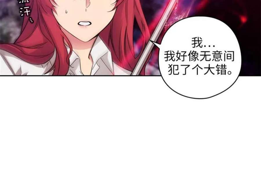 阿多尼斯180.杀死恶魔的神