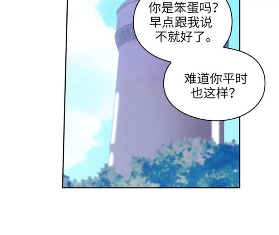 阿多尼斯180.杀死恶魔的神