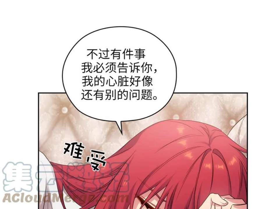 阿多尼斯180.杀死恶魔的神
