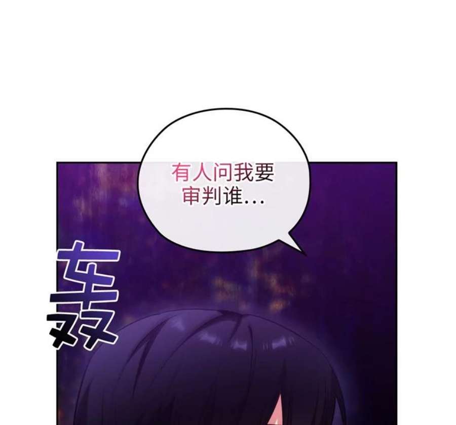 阿多尼斯180.杀死恶魔的神
