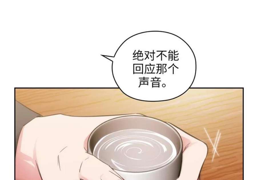 阿多尼斯180.杀死恶魔的神