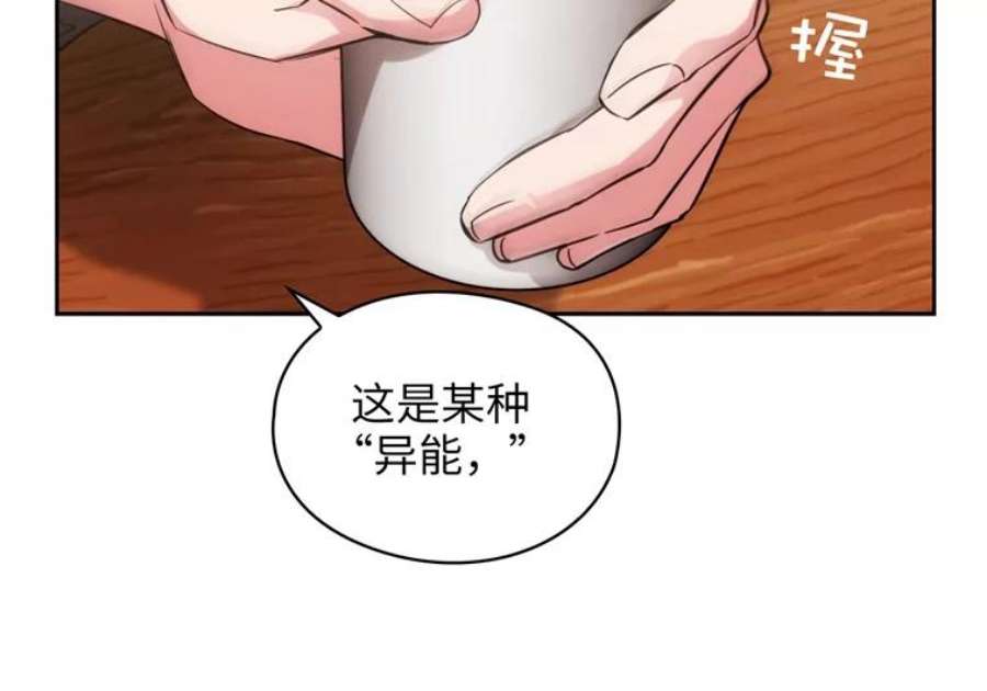 阿多尼斯180.杀死恶魔的神