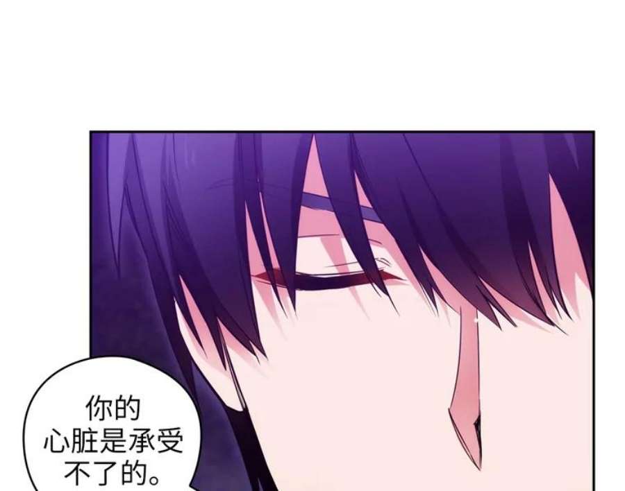 阿多尼斯180.杀死恶魔的神
