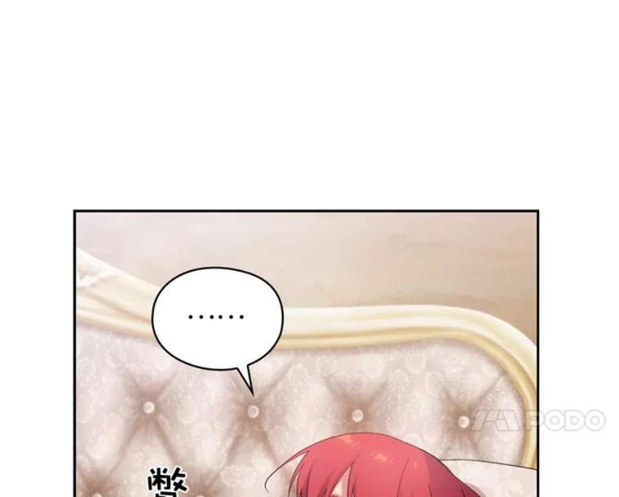 阿多尼斯180.杀死恶魔的神
