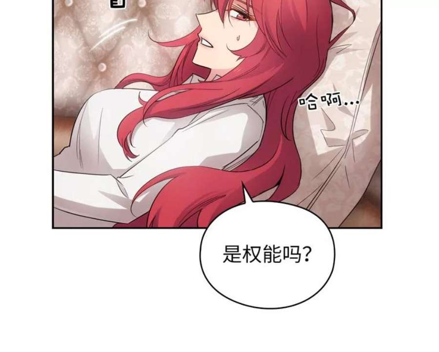 阿多尼斯180.杀死恶魔的神