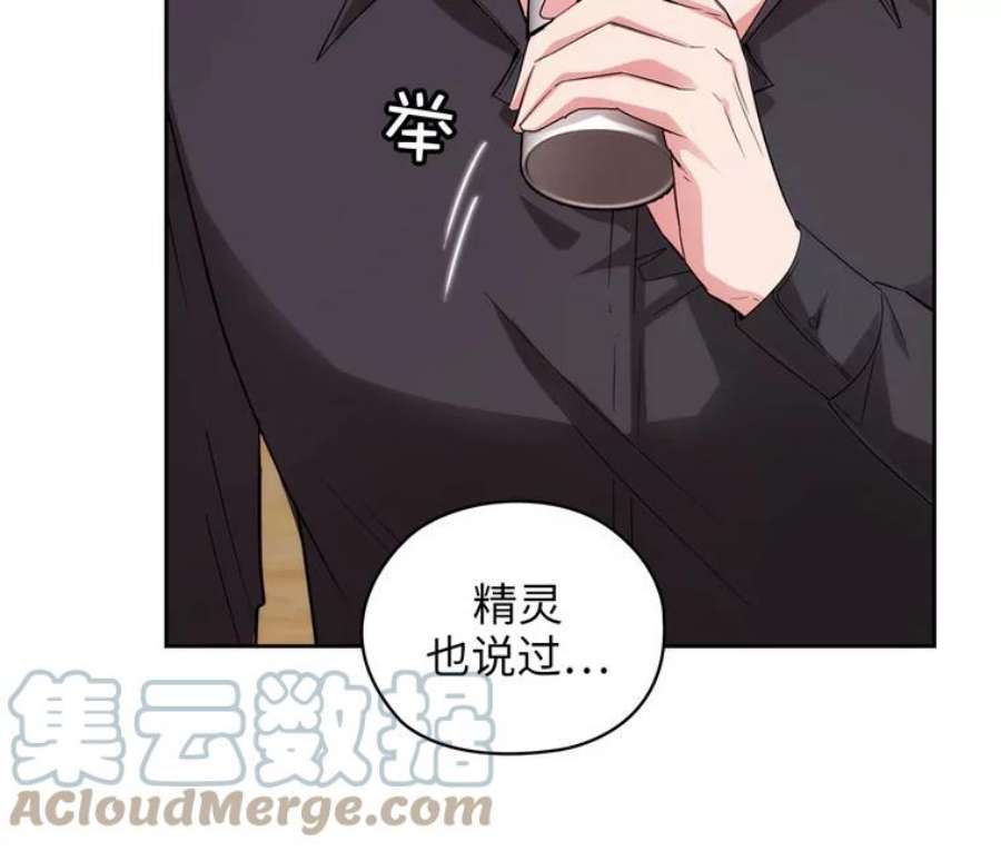 阿多尼斯180.杀死恶魔的神