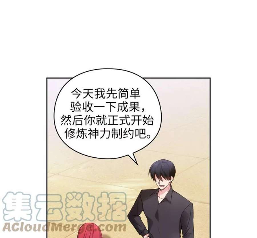 阿多尼斯180.杀死恶魔的神