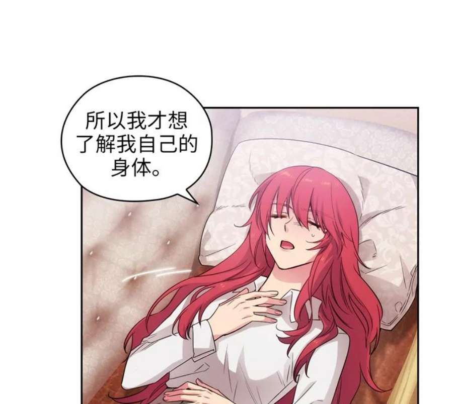 阿多尼斯180.杀死恶魔的神