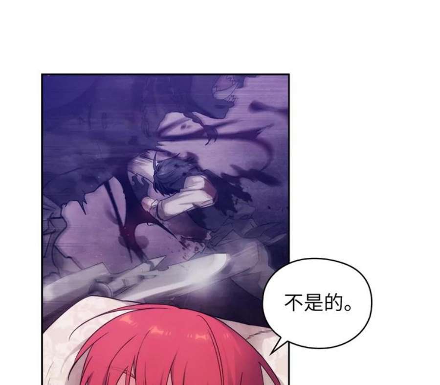 阿多尼斯180.杀死恶魔的神