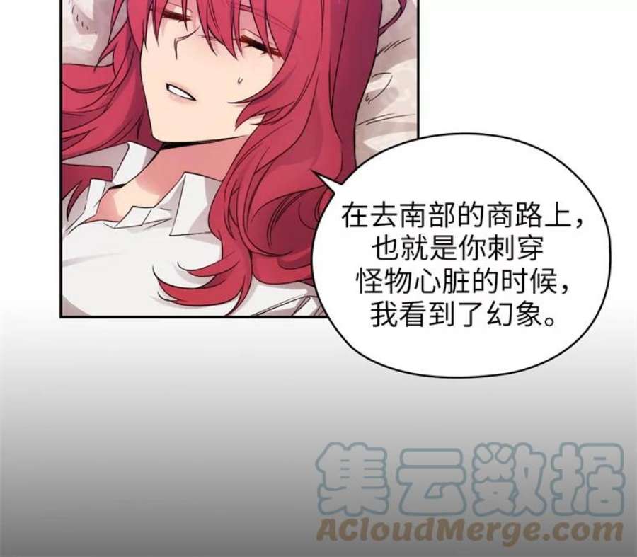 阿多尼斯180.杀死恶魔的神