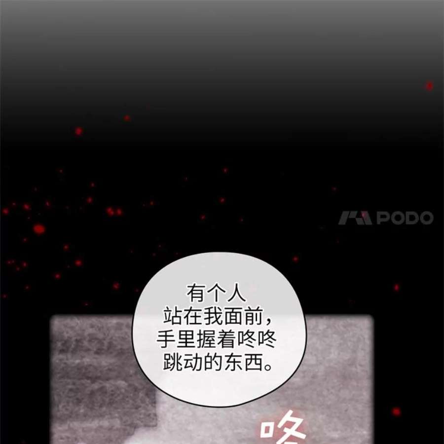 阿多尼斯180.杀死恶魔的神