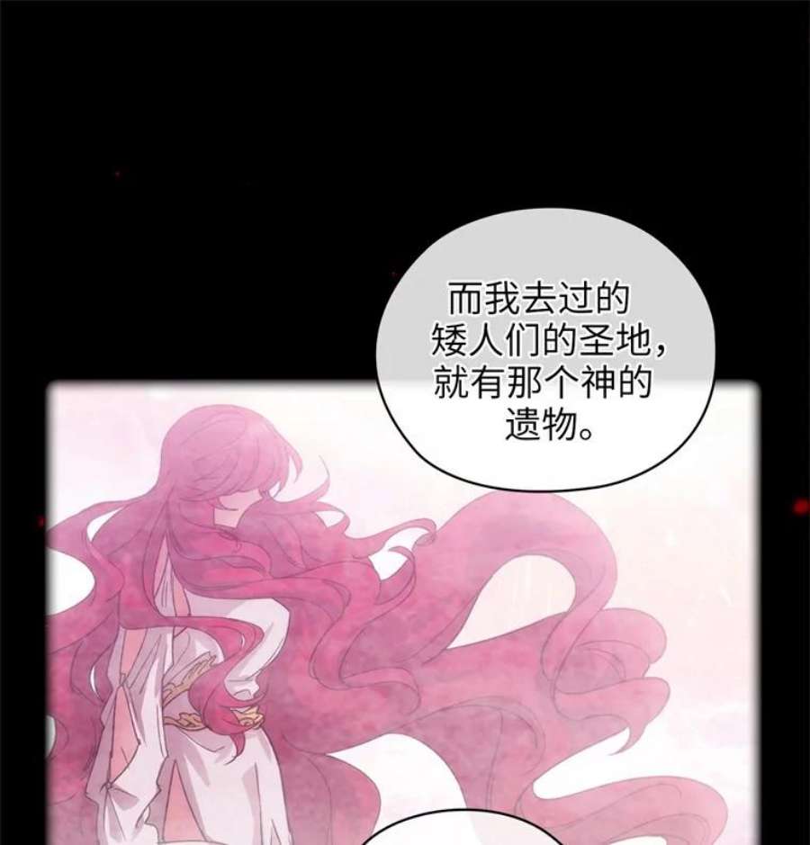 阿多尼斯180.杀死恶魔的神