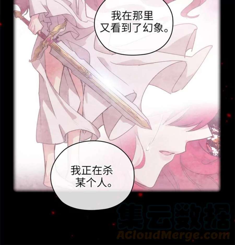 阿多尼斯180.杀死恶魔的神