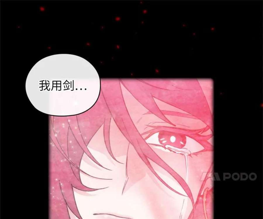 阿多尼斯180.杀死恶魔的神