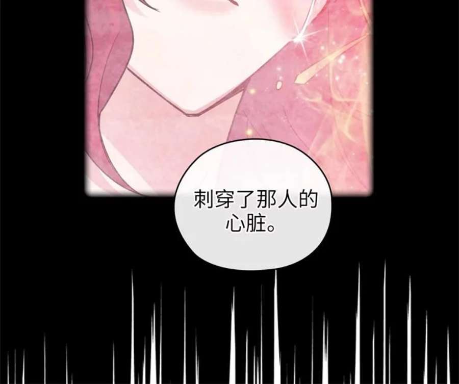 阿多尼斯180.杀死恶魔的神